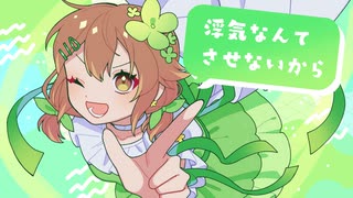 【誕生日に】#超絶かわいい 歌ってみた。【桃やま】