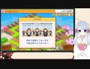【ゲーム実況・プレイ動画】元アルバイト塾講師がのんびり遊ぶ！！　名門ポケット学院2　#030　【COEIROINK：つくよみちゃん】
