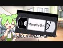 【Warframe】ビデオレターが届いたずんだもん・・・【VOICEVOX茶番】