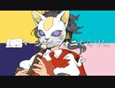 友達のいない陰キャが強風マーシャルフォニくらりん歌ってみた（cover）