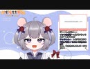 将来の夢＝オフパコしたい＝Vになったきっかけ【かずらいずみ】