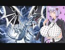 【遊戯王MD】ジェットで破壊から守りつつSinを出したりするデッキ