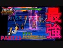 【DQMBV】SPカードを使わずにスーパーハイテンションになる方法　【実況】PART23