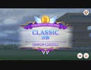 チャンピオンズミーティングClassic　A決勝