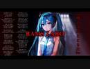 RAMS「時の流れとともに」feat.初音ミク
