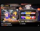 [Splatoon3]第９回フェス中間発表&サーモンランNW