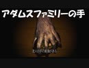 #5【サイレントヒル】２より敵強くね！初見プレイ【紫電一閃】