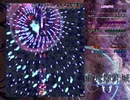 【東方輝針城】氷符「アルティメットブリザード」（Lunatic）