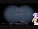 theHunter Call of the Wild™　弓矢の限界射程で射抜く　九州そらさん