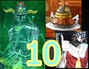 実写実況【10】ドラクエⅨ　女パーティーにまりもを添えて