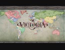 【Vic3】Victoria3発売1周年記念PR動画