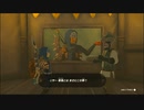 【ゼルダの伝説 ティアーズ オブ ザ キングダム】再びハイラルを救うまで【実況】 part136