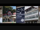 OJI PARK（王子公園駅）