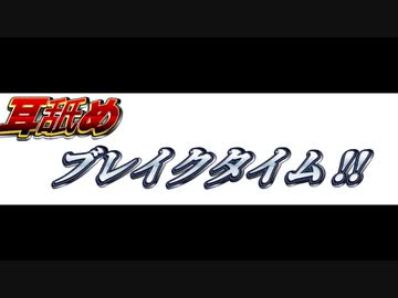 [ＡＳＭＲ耳舐め] ご主人様の休憩時間に甘々耳舐めご奉仕メイド！