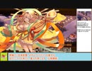 【城プロＲＥ】堅物騎士のうっかりハロウィンナイト　－ＥＸ２－　戦功攻略【ボイロ解説】★６～７＋自由枠４　※入手性重視