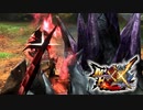 【MHXX】G級武器を手にした男が暴れだす【モンスターハンターダブルクロス】part107「G級編」