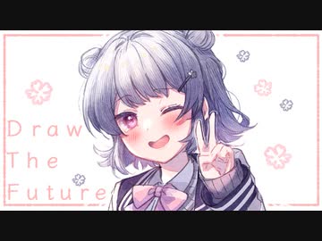 DrawTheFuture