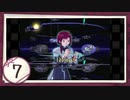 実況 ◇ serial experiments lain ◇ 第2部 第7幕
