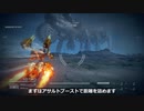【アーマードコア6】アセンブルでSランク　武装採掘艦護衛【ARMORED CORE VI FIRES OF RUBICON】