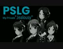 [im@sMAD PSLG powered by グレイカナ]  My Private“Jealousy”(Original take MAD PV)