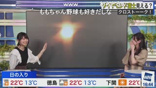 【青原桃香】ももさやクロス ももちゃんのアニメトークで早口おさや登場【檜山沙耶】