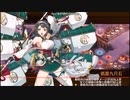 【城プロ：RE】堅物騎士のうっかりハロウィンナイト -EX2-　6体合計☆40