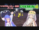 ウナきずのレスキュー記録　パート6