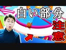 デジのシャッフルセレクションが個性溢れてて楽しい【フォールガイズ】