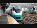 【ミニ乗車記録】 E657 系 フレッシュひたち リバイバルカラー ひたち 21 号