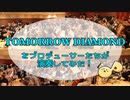 TOMORROW DIAMONDを演奏してみた【315プロ演奏企画】