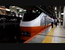 【ミニ乗車記録】 ときわ 76 号 E657 系 オレンジ