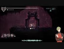 鶯丸が白い少女と果ての国を旅する･28