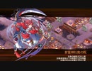 【城プロRE】堅物騎士のうっかりハロウィンナイト -EX2- ☆5改以下
