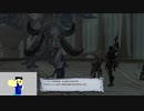 20230717 【FFXIV】一般人のフリートライアル生活　47日目　地図開けて、麻雀やって、それから・・・編part2【生放送TS】