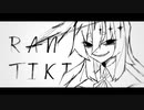 乱痴気　ゲキヤク