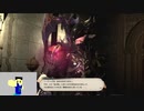 20230718 【FFXIV】一般人のフリートライアル生活　49日目　昼間のメインクエスト進行編【生放送TS】