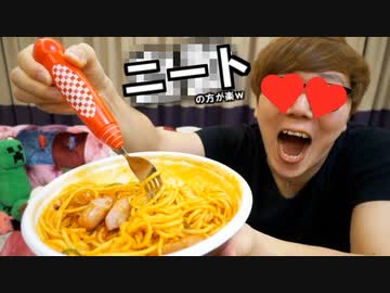 スパゲッティを自動で巻いてくれるフォークと仕事がマジで面倒くさい　結果：ニートの方が楽w