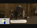 20230719 【FFXIV】一般人のフリートライアル生活　50日目　ジョブクエやる、時間あったらメインも編【生放送TS】