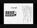 イシュメールの元ネタ『白鯨』あらすじ解説[ Limbus Company ]