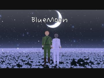 【APヘタリアMMD】雑談メインのBlueMoon【英+日】