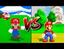 [Hobo Bros]最低のマリオ64グラフィック VS 最高のマリオ64グラフィック[スーパーマリオ64]