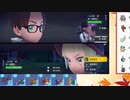 【ポケモンSV】S11ひびのポケモンSVサザンドラ絶対選出part25【オーガポン(かまど)】