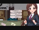 #6 辻野あかり、入国審査官になるんごっ【papers,please】