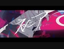 【ニコカラ】 ネメシア / necchi 【offvocal】