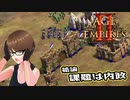 【AoE2DE】初心者主と一緒に遊んでくれ！ 第30回