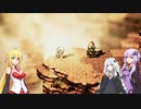 【オクトパストラベラー】ゆかりたちのオルステラ放浪記 Part34 -邪道パーティー-【VOICEROID実況】