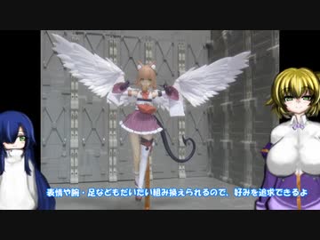 アルカナディア ヴェルルッタ ユクモ ゆっくりプラモ動画