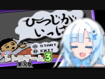【まわるメイドインワリオ】顔が良すぎるひつじがいっぱい【VOICEVOX実況】
