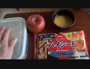 勘で作るクッキング【第二回】アップルパイを作る！