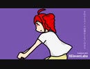 サイ翻訳アーダンサー／重音テトSV